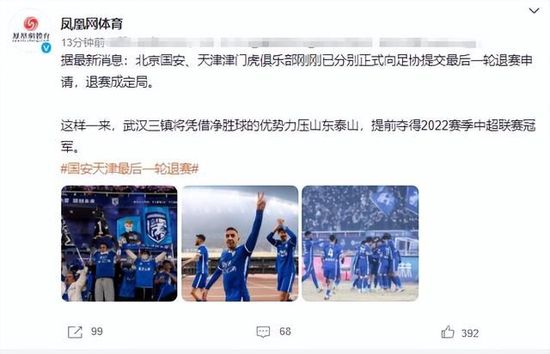 英媒footballtransfers的独家报道，阿森纳不会再继续尝试引进奥斯梅恩，而切尔西会继续尝试引进奥斯梅恩。